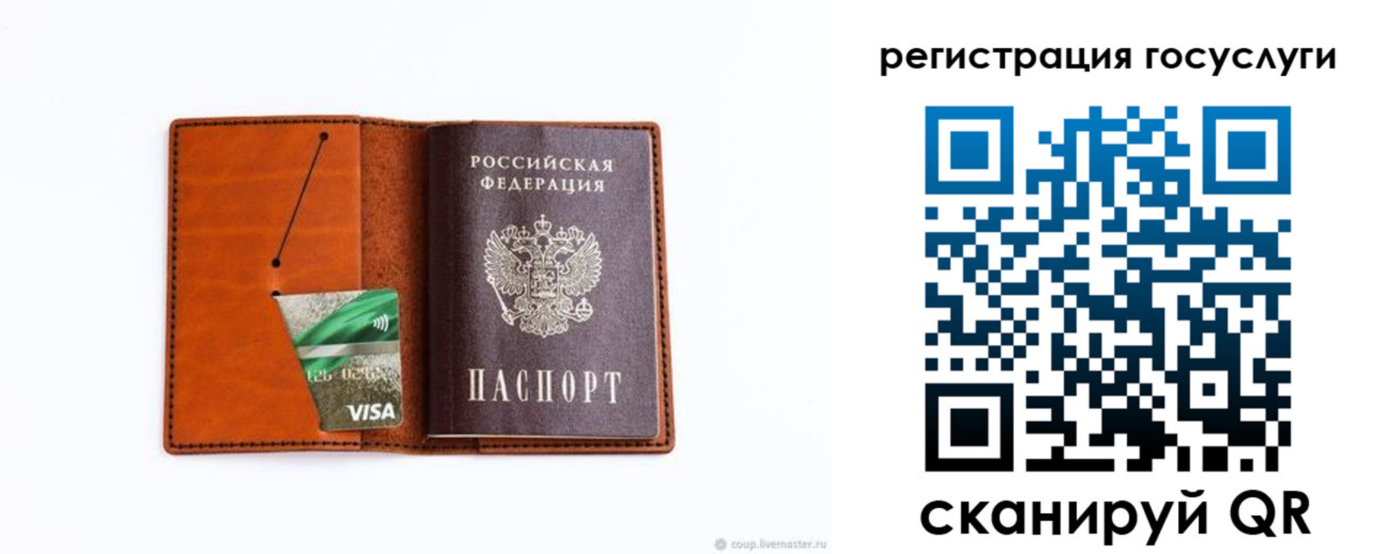 временная регистрация адрес в Слободской