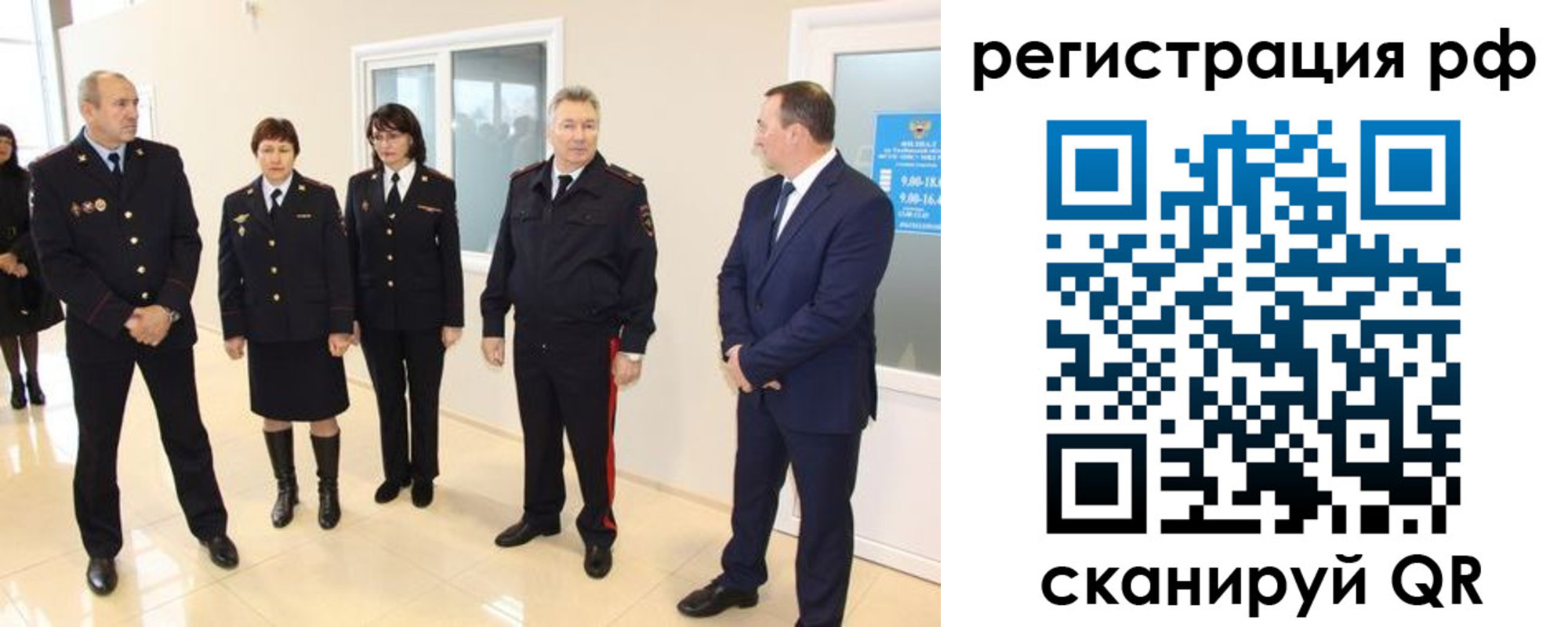 прописка в Слободской