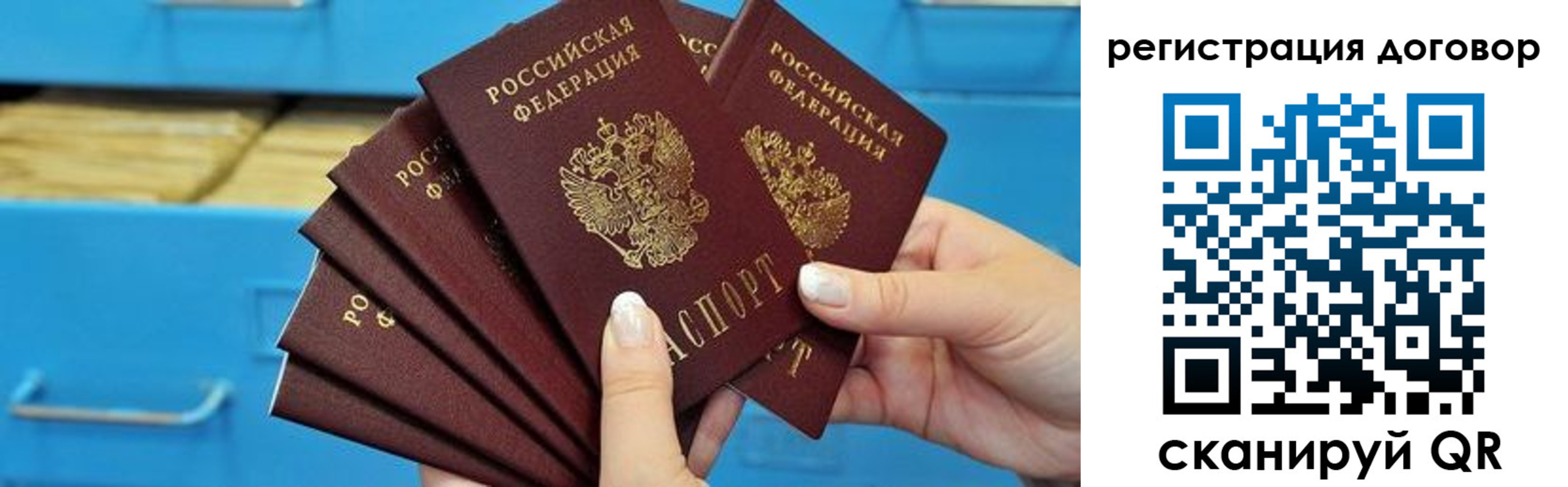 прописка для военкомата в Слободской
