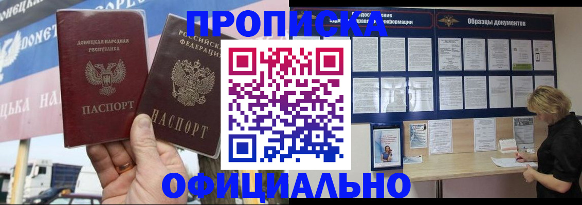 регистрация для школы в Слободской