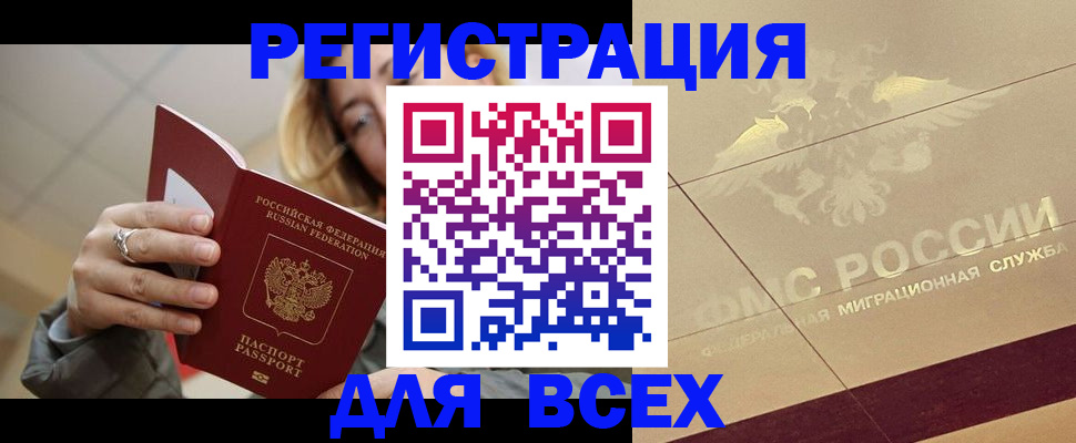 временная регистрация госуслуги в Слободской