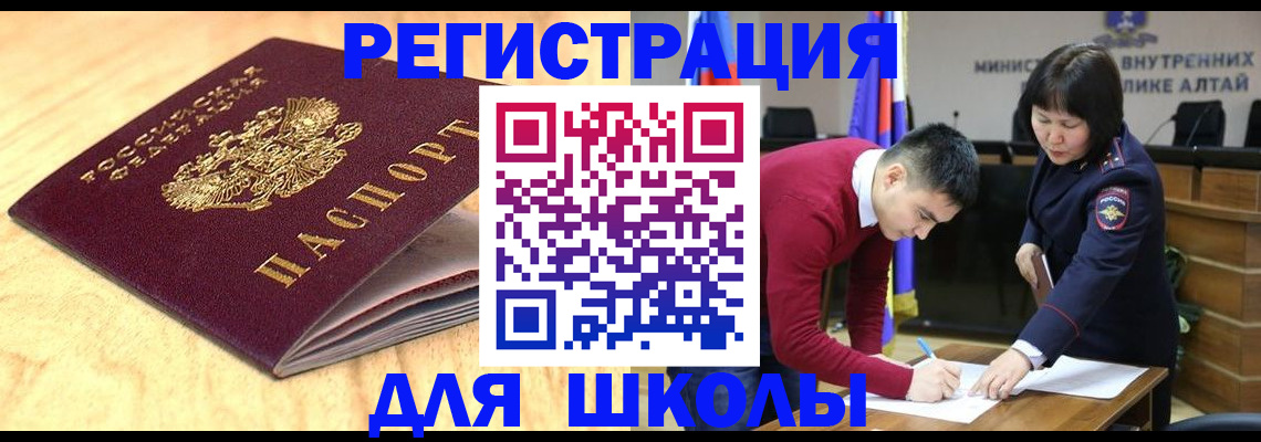 временная регистрация госуслуги в Слободской