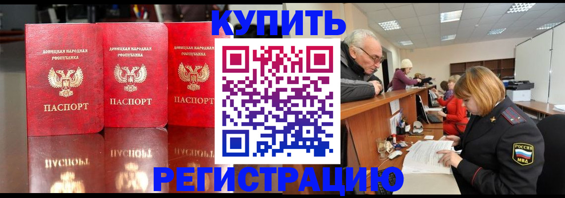 прописка в квартире в Слободской