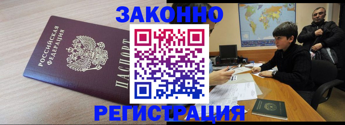 временная регистрация госуслуги в Слободской